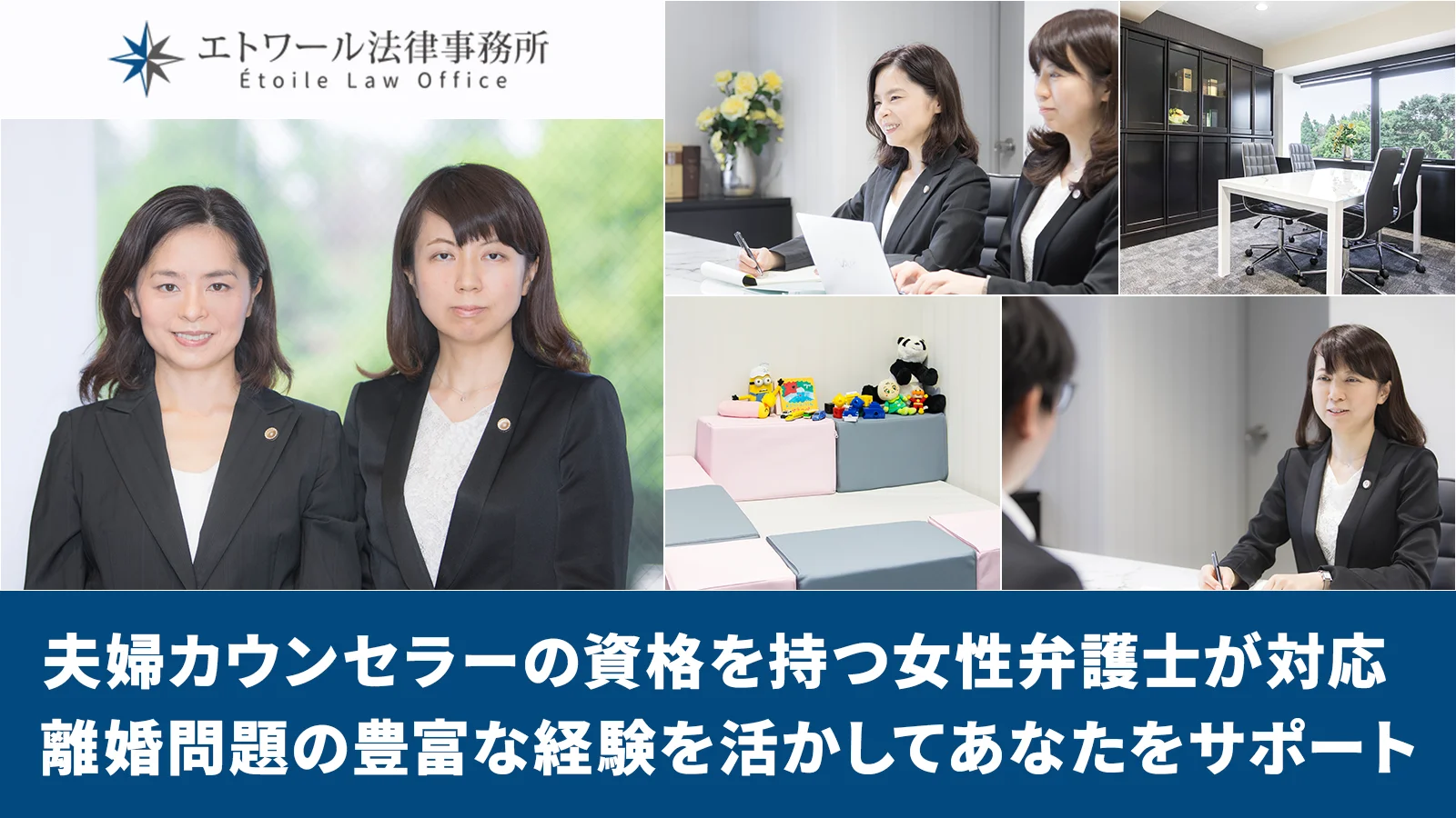 バナー画像